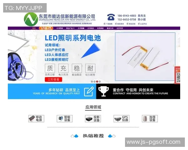 最火pg电子平台-一、用户体验至上的服务特色-最火pg电子平台