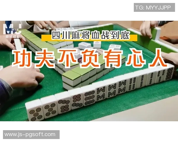 功夫四川麻将胡了app-探索功夫四川麻将胡了app的魅力-功夫四川麻将胡了app