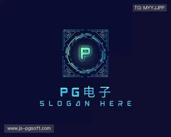 关于PG